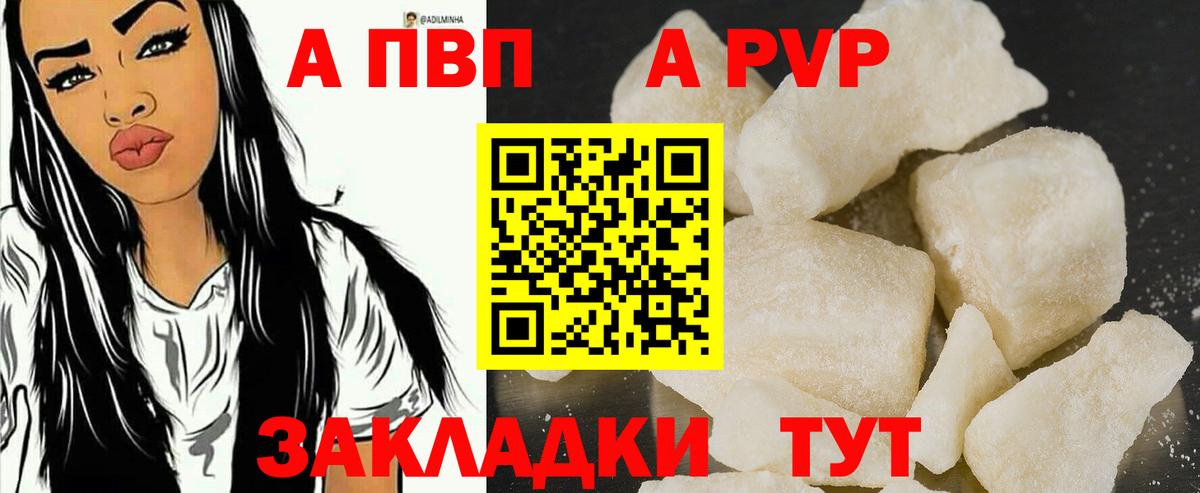 МЕФ   Печора  Канабис  Мефедрон  Бошки Шишки  Вход с VPN  ГАШ  КОКАИН 