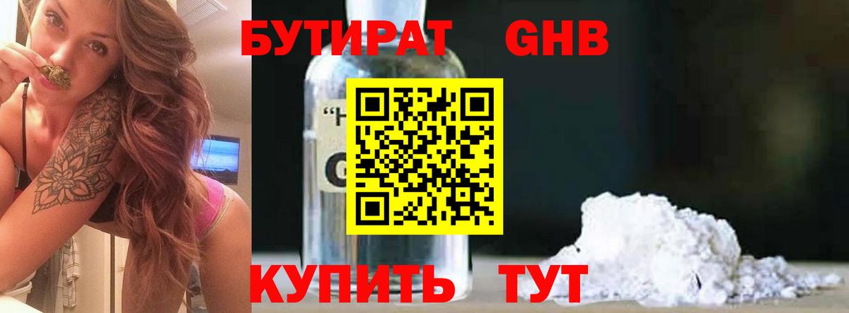 ЭКСТАЗИ Печора