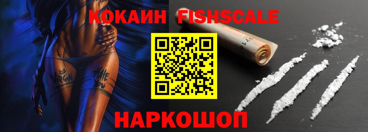 Cocaine Колумбийский Печора