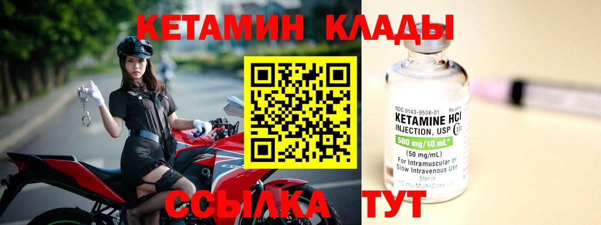 Печора  Кетамин VHQ  даркнет как зайти  Вход с VPN 