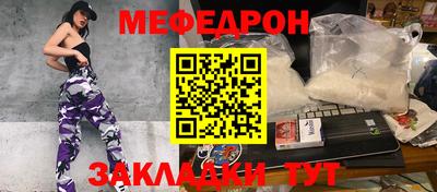 кокаин Новозыбков