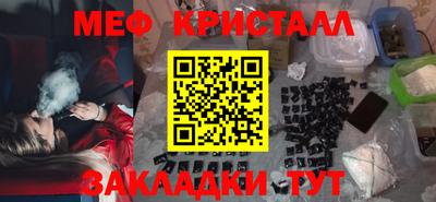 кокаин Новозыбков