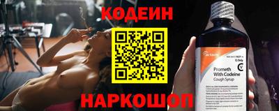 кокаин Новозыбков