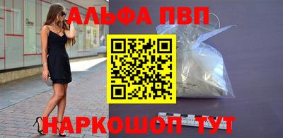 прущие крисы Новокубанск