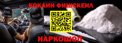 прущие крисы Новокубанск