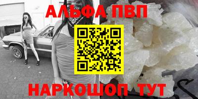 прущие крисы Новокубанск