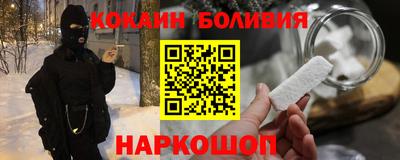 прущие крисы Новокубанск