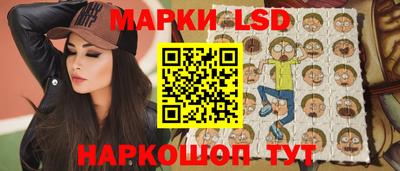 кокаин Новозыбков