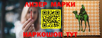 прущие крисы Новокубанск