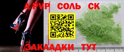 кокаин Новозыбков