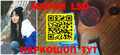 прущие крисы Новокубанск
