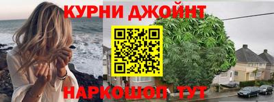 прущие крисы Новокубанск