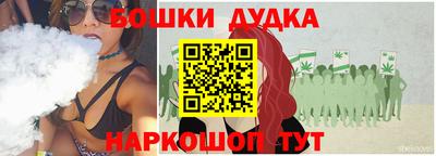 кокаин Новозыбков