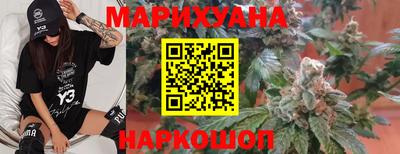 прущие крисы Новокубанск