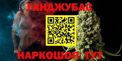 кокаин Новозыбков