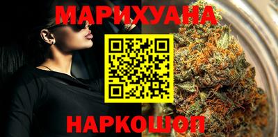 прущие крисы Новокубанск