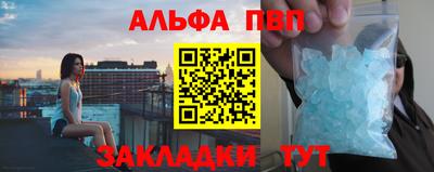 кокаин Новозыбков