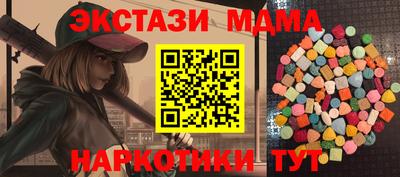 кокаин Новозыбков