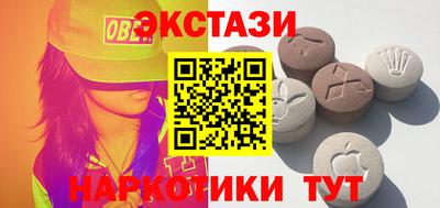 кокаин Новозыбков