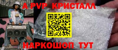 кокаин Новозыбков
