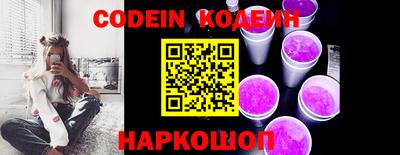 прущие крисы Новокубанск