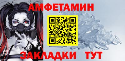 прущие крисы Новокубанск