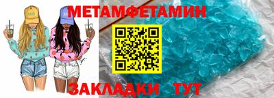 прущие крисы Новокубанск