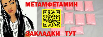 кокаин Новозыбков