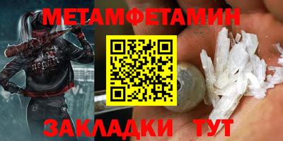 гидропоника Новодвинск