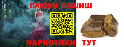 кокаин Новозыбков