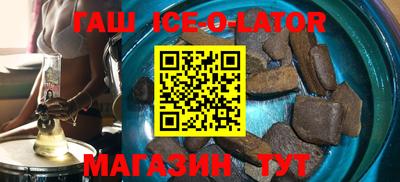 прущие крисы Новокубанск