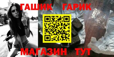 прущие крисы Новокубанск