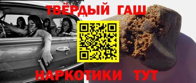 кокаин Новозыбков
