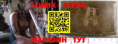 прущие крисы Новокубанск