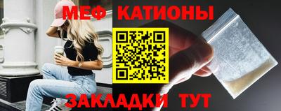 кокаин Новозыбков