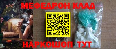 кокаин Новозыбков