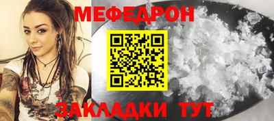 кокаин Новозыбков