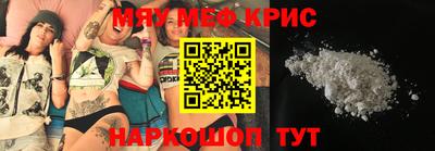 кокаин Новозыбков