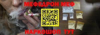 прущие крисы Новокубанск