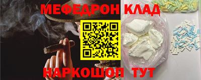 прущие крисы Новокубанск