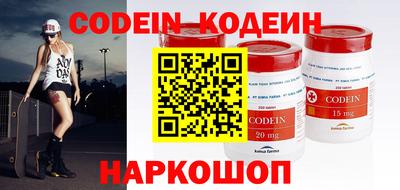 прущие крисы Новокубанск