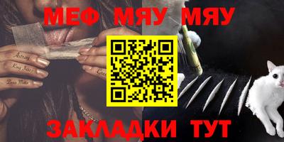кокаин Новозыбков
