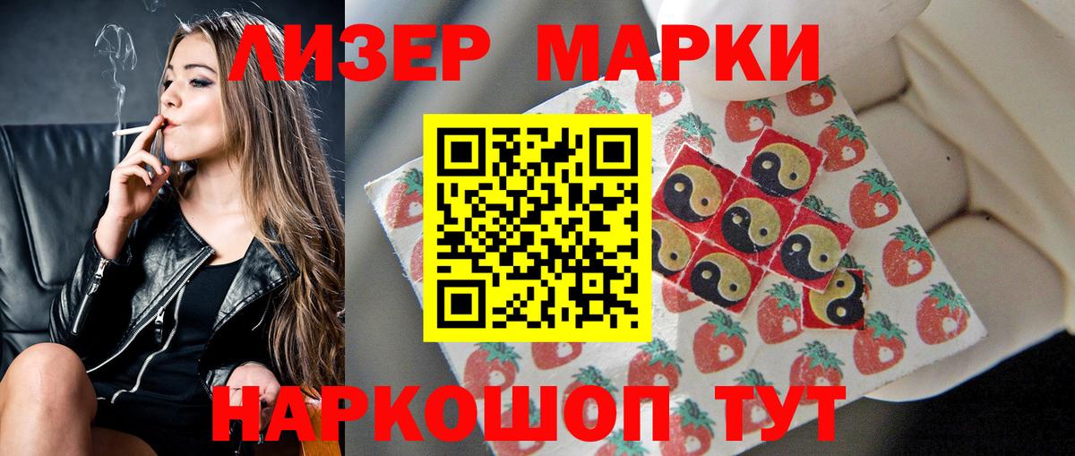 LSD-25 экстази ecstasy  Вход с VPN  LSD-25 экстази ecstasy  Печора 