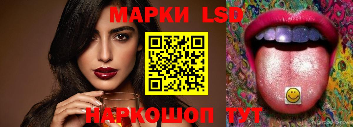 LSD-25 экстази ecstasy Печора