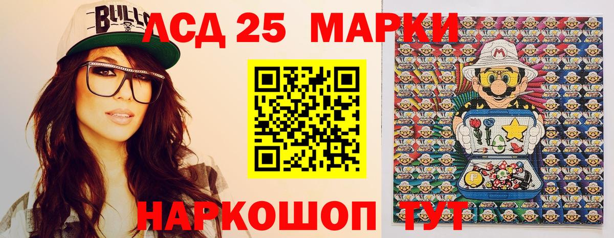 Наркотические марки  Вход с VPN  Печора  Марки N-bome 1,5мг 
