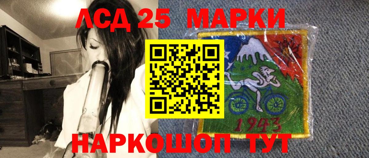 Марки N-bome 1500мкг Печора