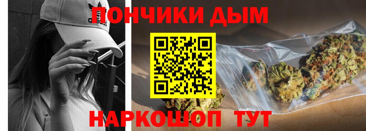 Бошки марихуана конопля  Конопля марихуана  Вход с VPN  Печора  Марихуана гибрид 